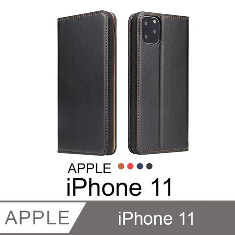 iPhone 11 6.1吋 PU仿皮可插卡翻蓋手機皮套 (FS157)