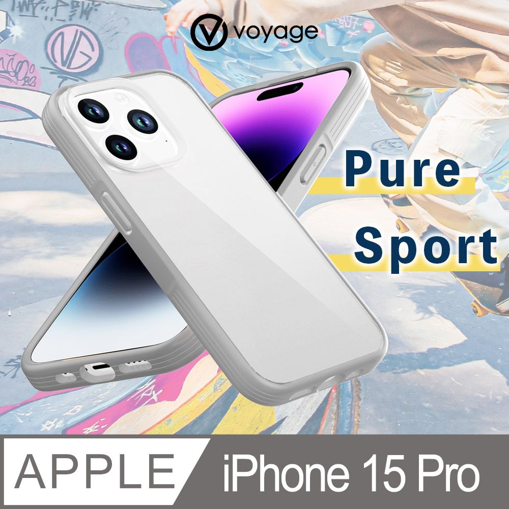 VOYAGE 超軍規防摔手機保護殼-Pure Sport 淺灰-iPhone 15 Pro (6.1) 可⽀援MagSafe週邊配件
