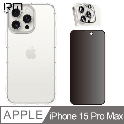 RedMoon APPLE iPhone15 Pro Max 6.7吋 手機殼貼3件組 空壓殼-9H防窺保貼+3D全包鏡頭貼