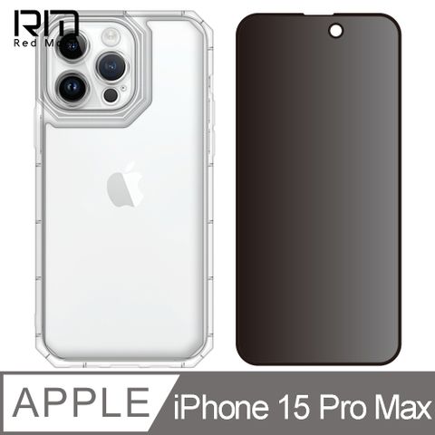 RedMoon APPLE iPhone15 Pro Max 6.7吋 手機殼貼2件組 鏡頭全包式貓瞳盾殼+9H防窺保貼