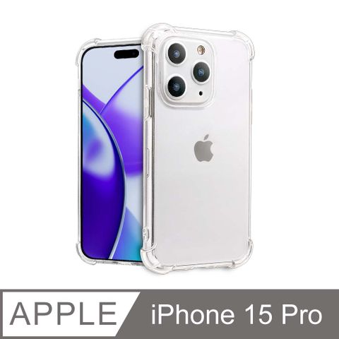 防摔 ! 四角加厚空壓殼 iPhone 15 Pro / i15 Pro 手機殼 保護殼 手機套 軟殼 保護套