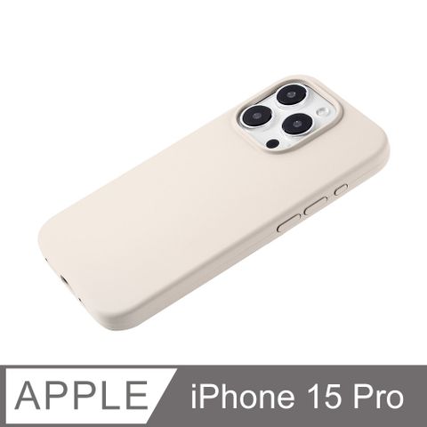 【經典液態殼l莊園系列】iPhone 15 Pro 手機殼 i15 Pro 保護殼 矽膠殼 軟殼 (古董白)