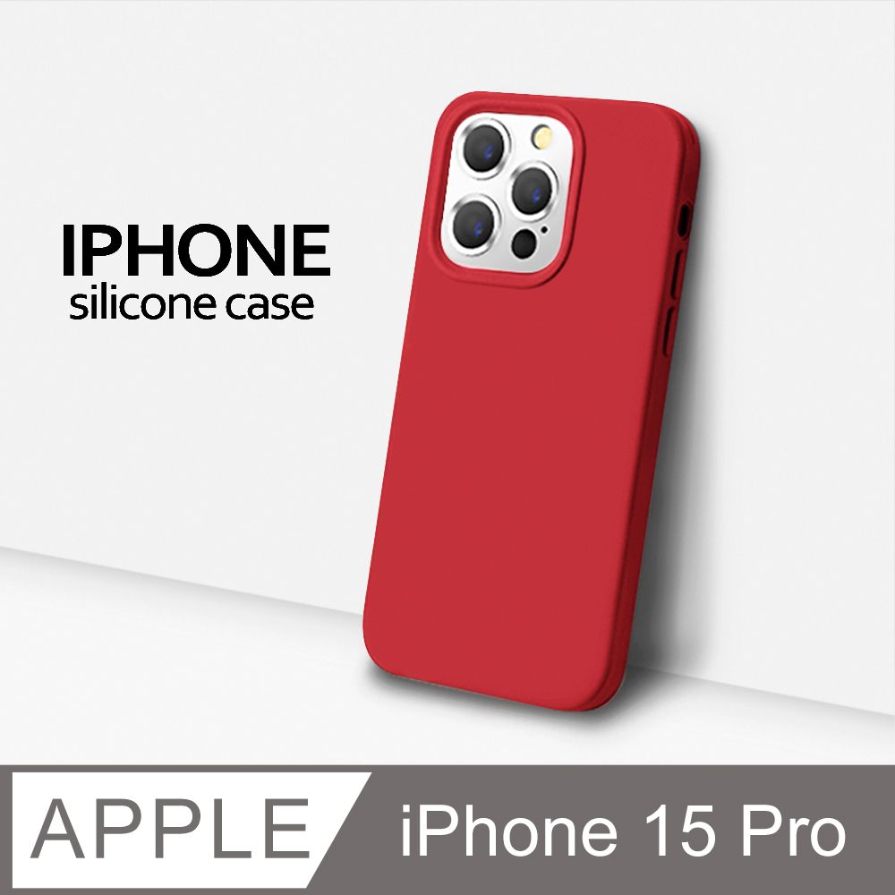  【液態矽膠殼】iPhone 15 Pro 手機殼 i15 Pro 保護殼 矽膠 軟殼 (紅)