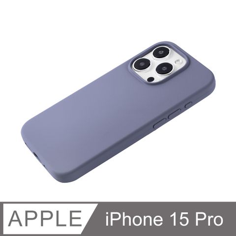 【經典液態殼l沁夏系列】iPhone 15 Pro 手機殼 i15 Pro 保護殼 矽膠殼 軟殼 (薰衣草灰)