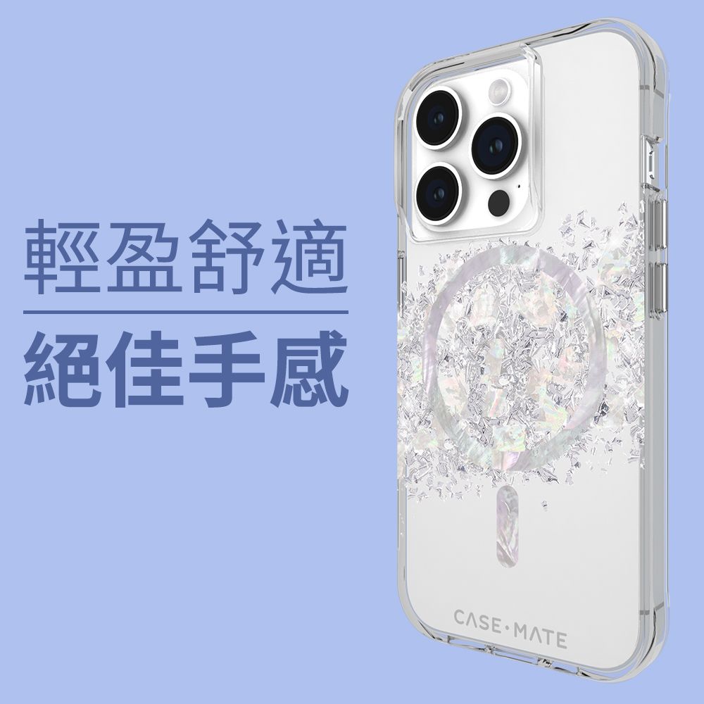 Case-Mate  Karat Pearl 璀璨珍珠精品防摔保護殼MagSafe