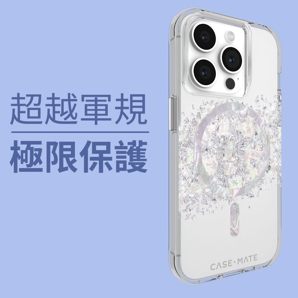 Case-Mate  Karat Pearl 璀璨珍珠精品防摔保護殼MagSafe