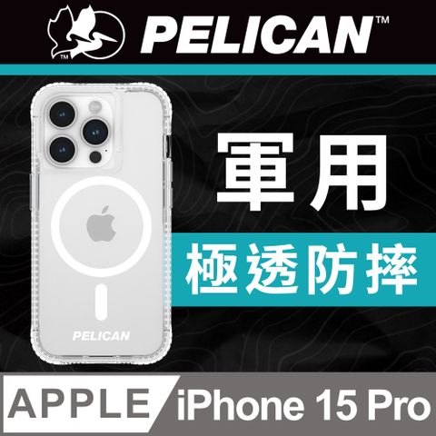 美國 Pelican 派力肯 iPhone 15 Pro Protector 保護者超防摔保護殼MagSafe - 全透明