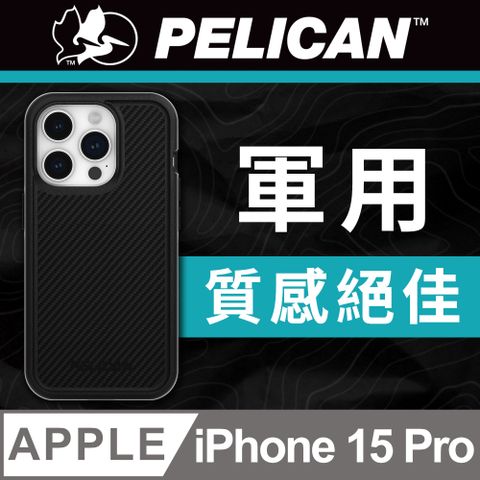 Pelican 派力肯 美國  派力肯 iPhone 15 Pro Protector 保護者超防摔保護殼MagSafe - 碳纖紋理