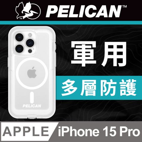 美國 Pelican 派力肯 iPhone 15 Pro Voyager 航海家超防摔保護殼MagSafe - 透明