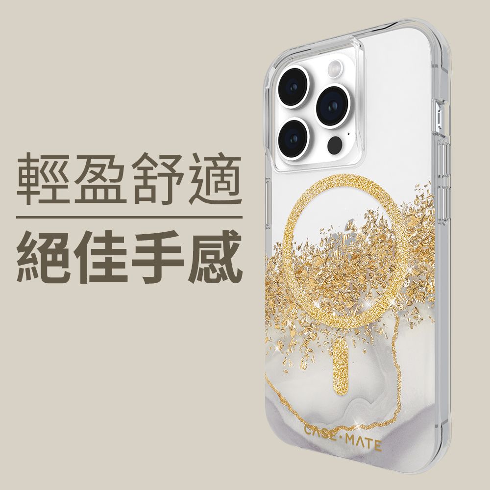 Case-Mate Karat Marble 鎏金石紋精品防摔保護殼MagSafe