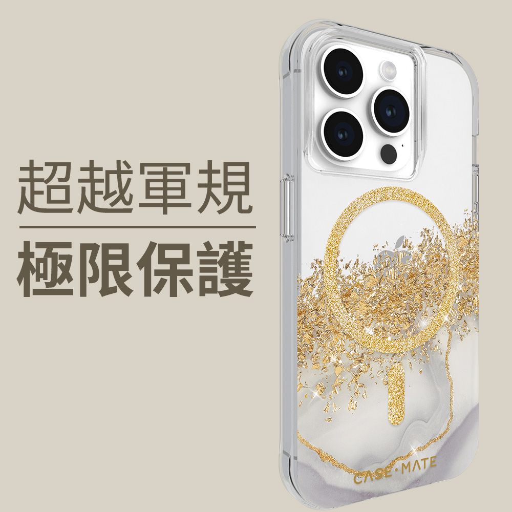 Case-Mate Karat Marble 鎏金石紋精品防摔保護殼MagSafe