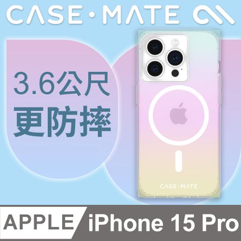 美國 CASE·MATE iPhone 15 ProBlox 精品防摔超方殼MagSafe - 漸層彩虹