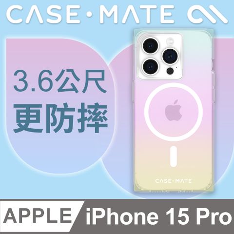 Case-Mate Blox 精品防摔超方殼MagSafe - 漸層彩虹