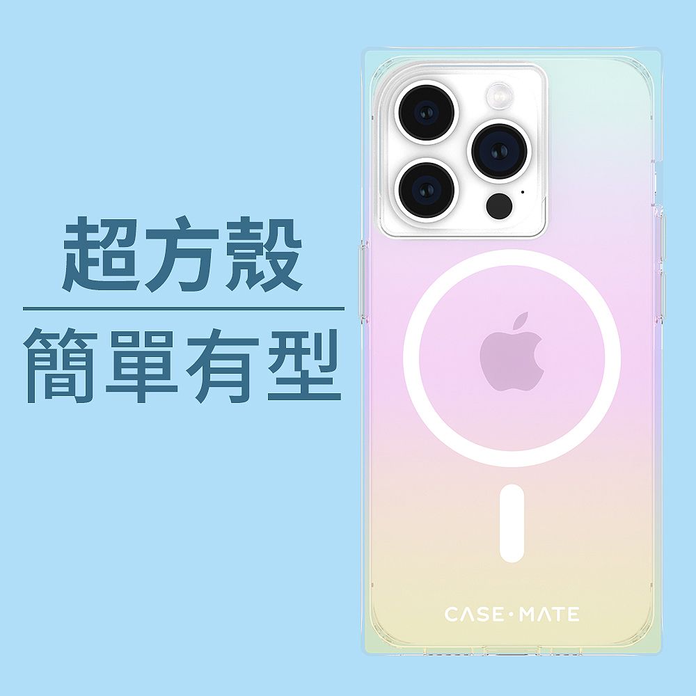 Case-Mate Blox 精品防摔超方殼MagSafe - 漸層彩虹