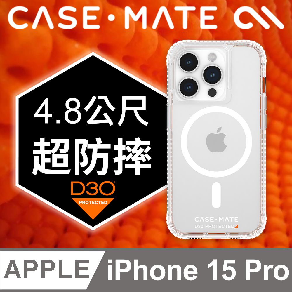 Case-Mate  Ultra Tough Plus D3O 極強悍防摔殼MagSafe - 透明