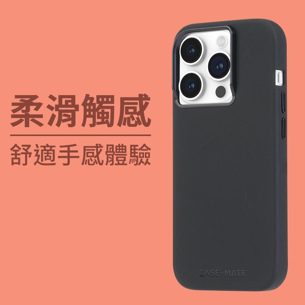 Case-Mate 美國 CASEMATE iPhone 15 Pro Silicone 防滑矽膠雙材質防摔簡約保護殼MagSafe - 黑