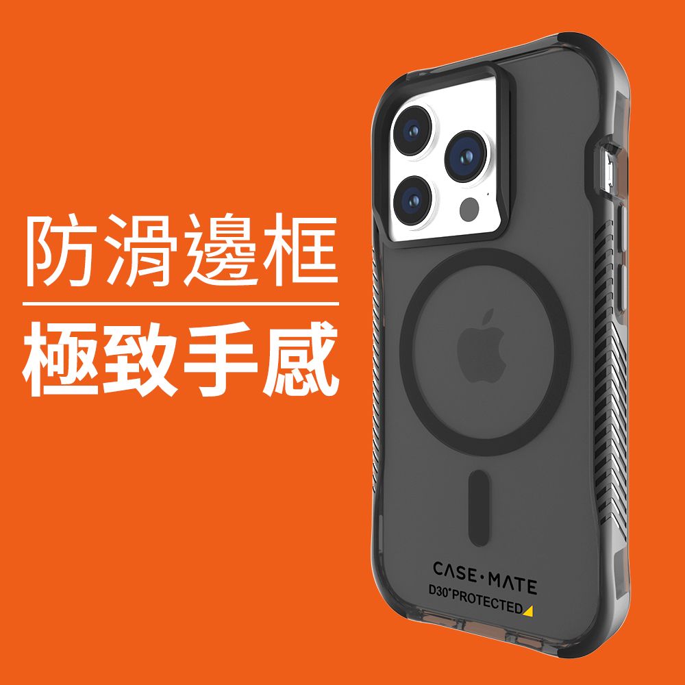 Case-Mate Tough Grip Plus D3O 強悍防滑防摔殼MagSafe - 霧黑