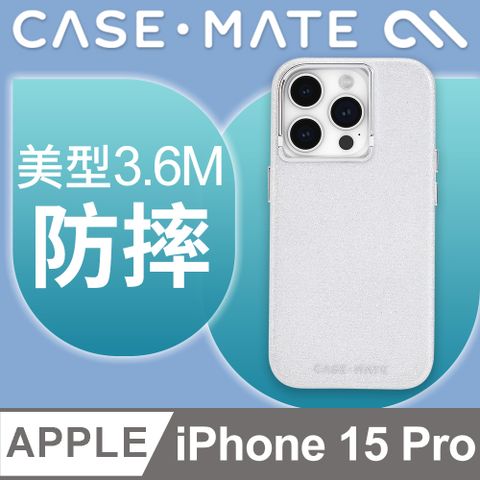美國 CASE·MATE iPhone 15 ProShimmer 超輕薄精品防摔保護殼MagSafe - 絢彩