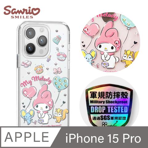 APBS 三麗鷗 iPhone 15 Pro 6.1吋輕薄軍規防摔水晶彩鑽手機殼-郊遊美樂蒂