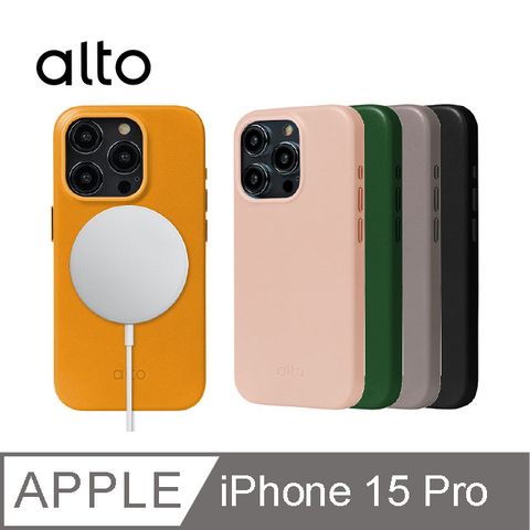 ALTO 簡單即是經典一吸即合for iPhone15 Pro 6.1吋 Clop