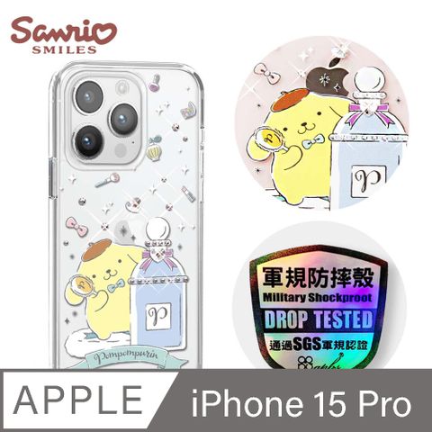 APBS 三麗鷗 iPhone 15 Pro 6.1吋輕薄軍規防摔水晶彩鑽手機殼-香水布丁狗