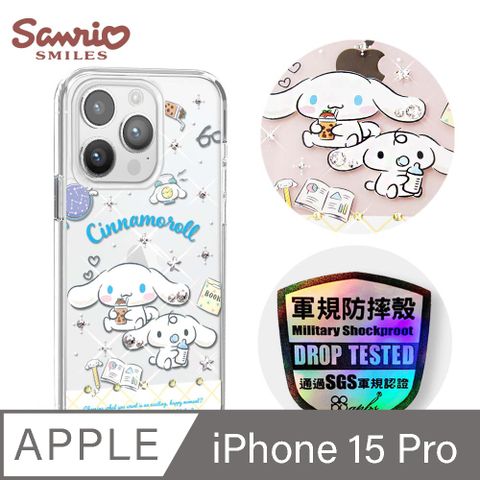 APBS 三麗鷗 iPhone 15 Pro 6.1吋輕薄軍規防摔水晶彩鑽手機殼-悠閒大耳狗