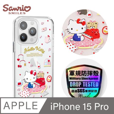 APBS 三麗鷗 iPhone 15 Pro 6.1吋輕薄軍規防摔水晶彩鑽手機殼-鋼琴凱蒂