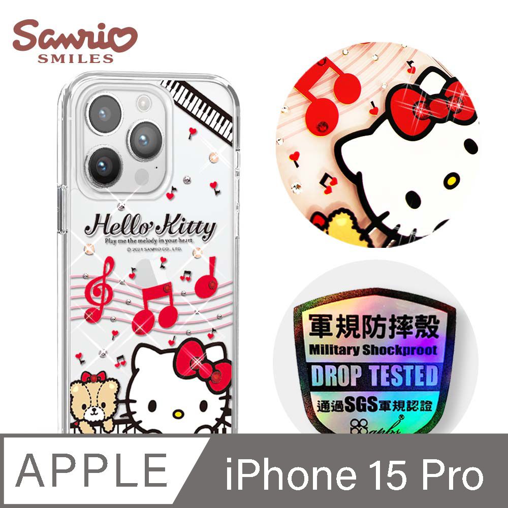 APBS 三麗鷗 iPhone 15 Pro 6.1吋輕薄軍規防摔水晶彩鑽手機殼-凱蒂協奏曲