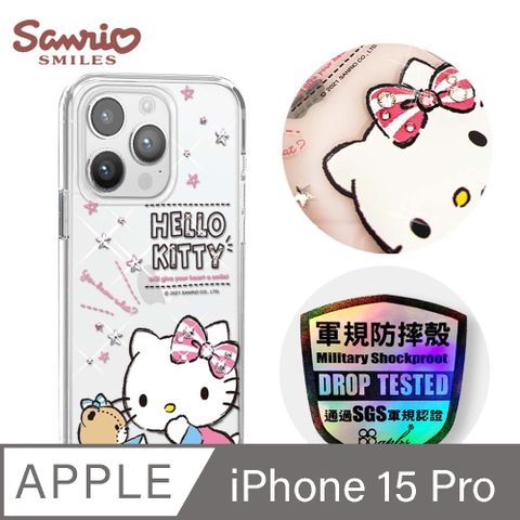 APBS 三麗鷗 iPhone 15 Pro 6.1吋輕薄軍規防摔水晶彩鑽手機殼-凱蒂悄悄話