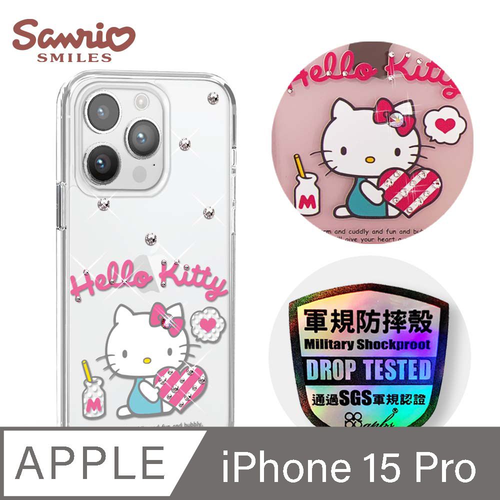 APBS 三麗鷗 iPhone 15 Pro 6.1吋輕薄軍規防摔水晶彩鑽手機殼-凱蒂愛你唷