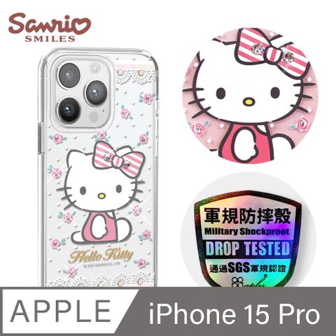 APBS 三麗鷗 iPhone 15 Pro 6.1吋輕薄軍規防摔水晶彩鑽手機殼-凱蒂蕾絲夢