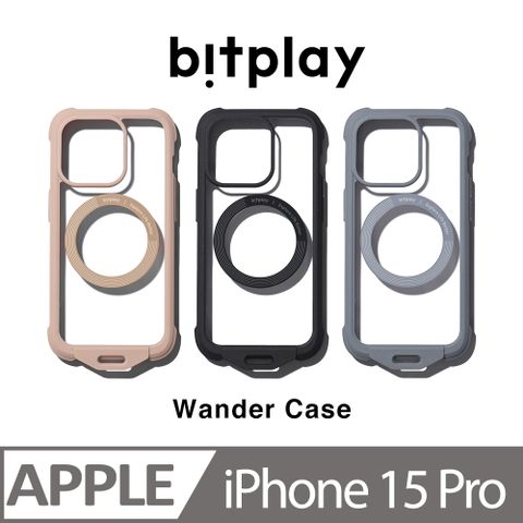 Bitplay Wander Case 隨行殼 for iPhone15 系列 (IP6.1 Pro)