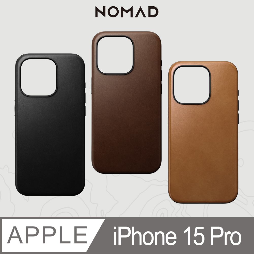 NOMAD 美國 嚴選Classic皮革保護殼-iPhone 15 Pro (6.1)