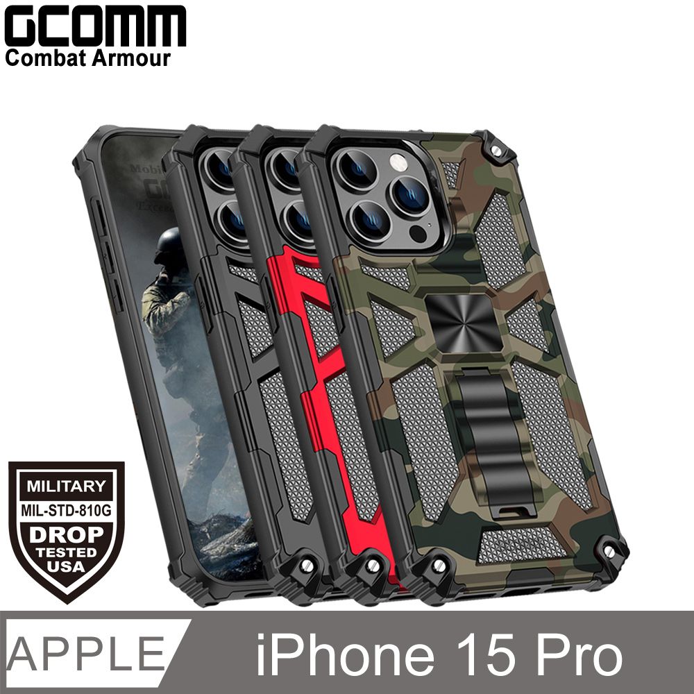 GCOMM  Combat Armour 軍規戰鬥盔甲保護殼 iPhone 15 Pro