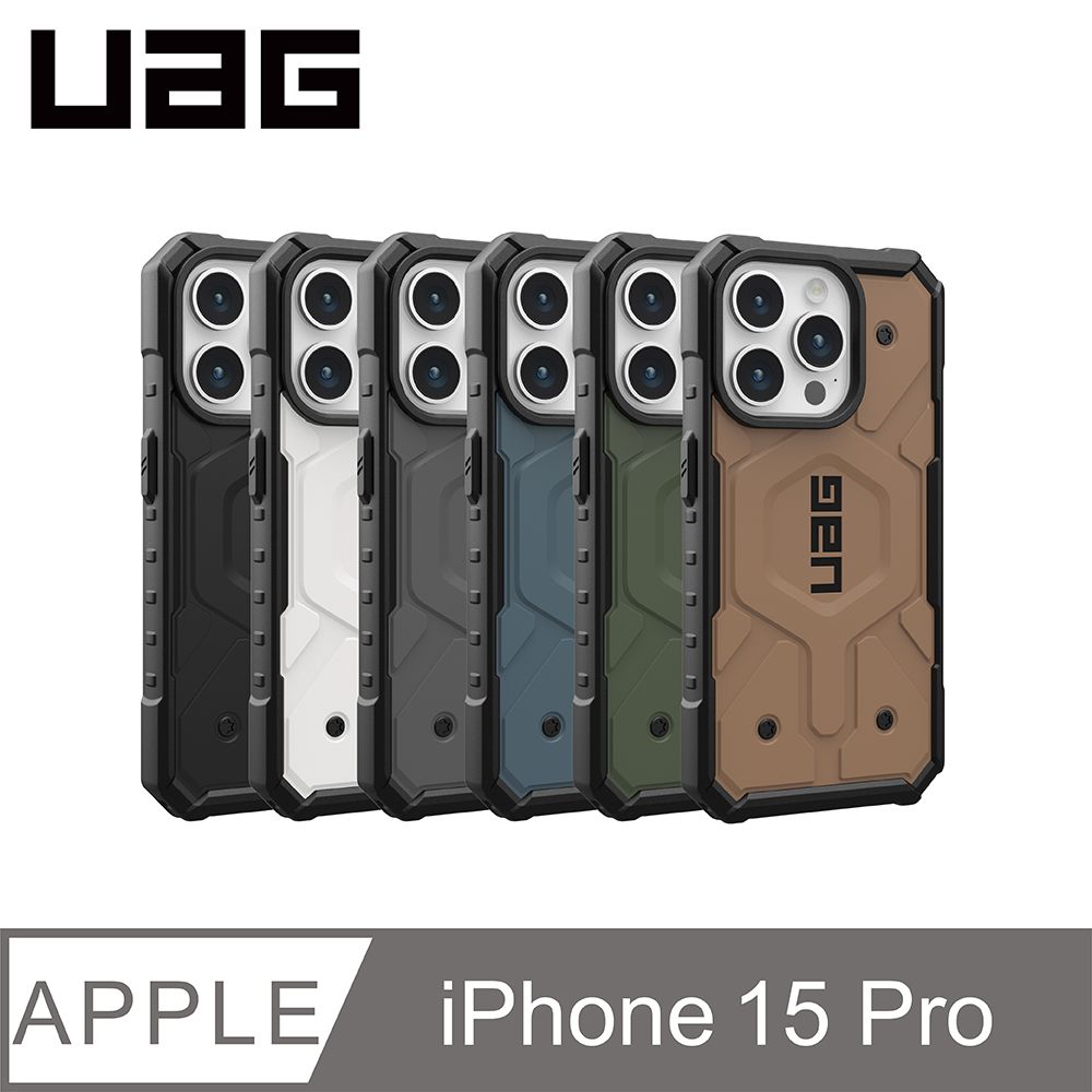 UAG iPhone 15 Pro 磁吸式耐衝擊保護殼-實色款