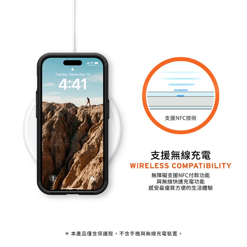 Tuesday September 104:41支援NFC技術支援無線充電WIRELESS COMPATIBILITY無障礙支援NFC付款功能與無線快速充電功能感受最優質方便的生活體驗*本產品僅含保護殼,不含手機與無線充電裝置。