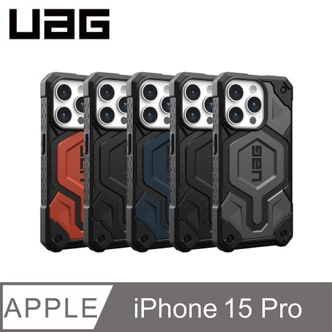 UAG iPhone 15 Pro 磁吸式頂級版耐衝擊保護殼