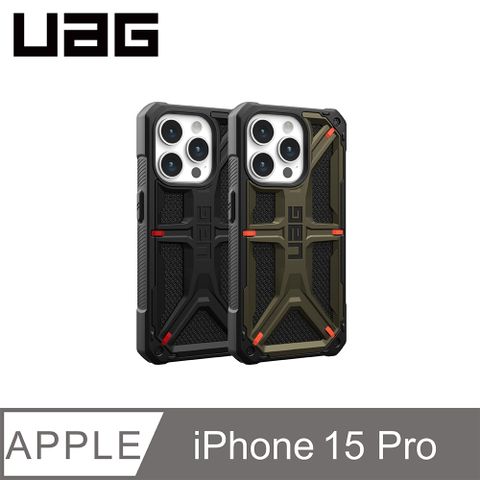 UAG iPhone 15 Pro 頂級(特仕)版耐衝擊保護殼