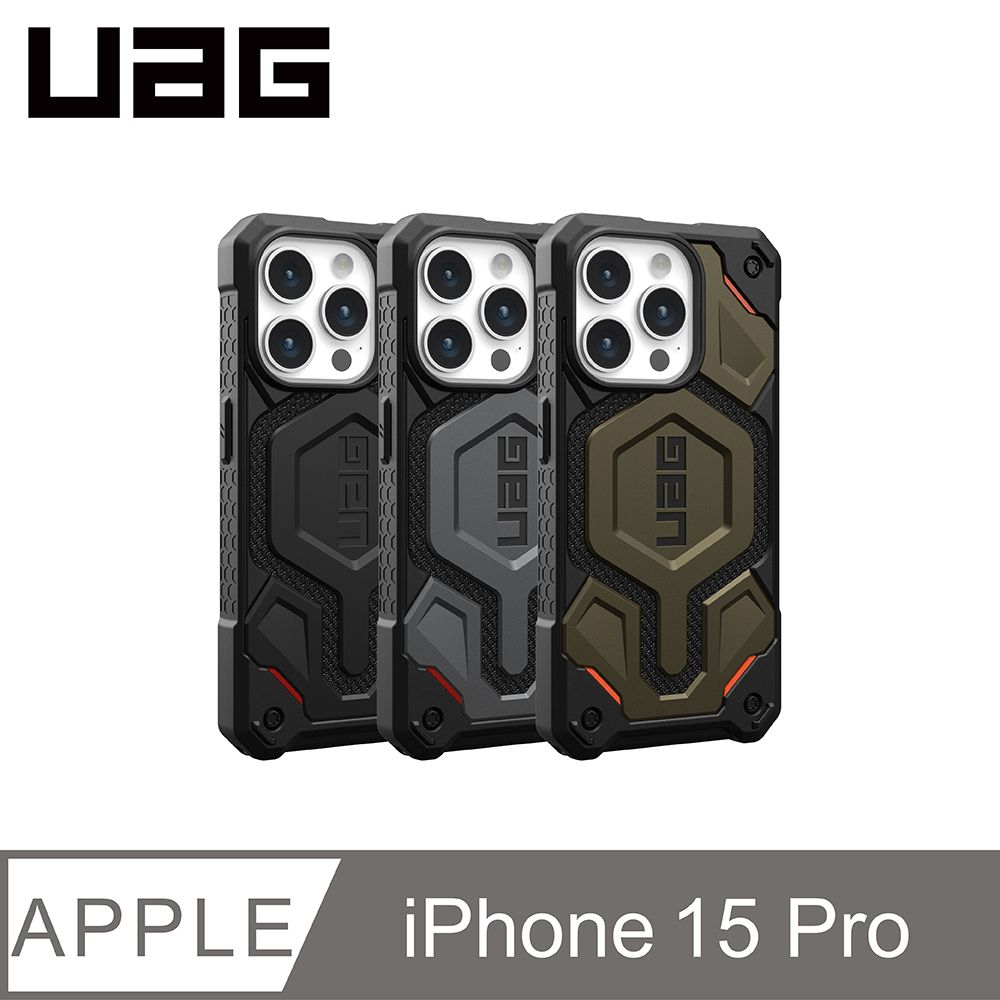 UAG iPhone 15 Pro 磁吸式頂級(特仕)版耐衝擊保護殼