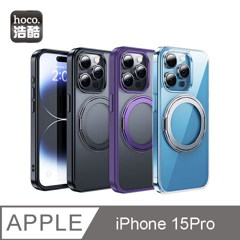 HOCO 浩酷   AS1 iPhone15 Pro 旋轉磁吸支點殼