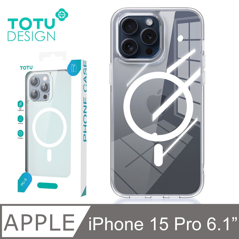 TOTU iPhone15Pro /i15 Pro 6.1吋 磁吸手機殼保護殼防摔殼保護套 晶盾系列 拓途 透明