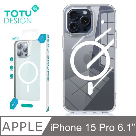 TOTU iPhone15Pro /i15 Pro 6.1吋 磁吸手機殼保護殼防摔殼保護套 晶盾系列 拓途 透明