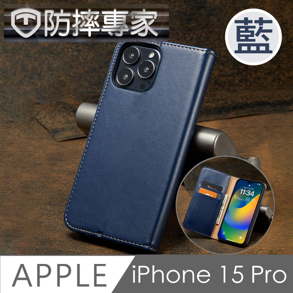  防摔專家 iPhone 15 Pro 側翻磁吸掀蓋式插卡皮套保護殼 藍