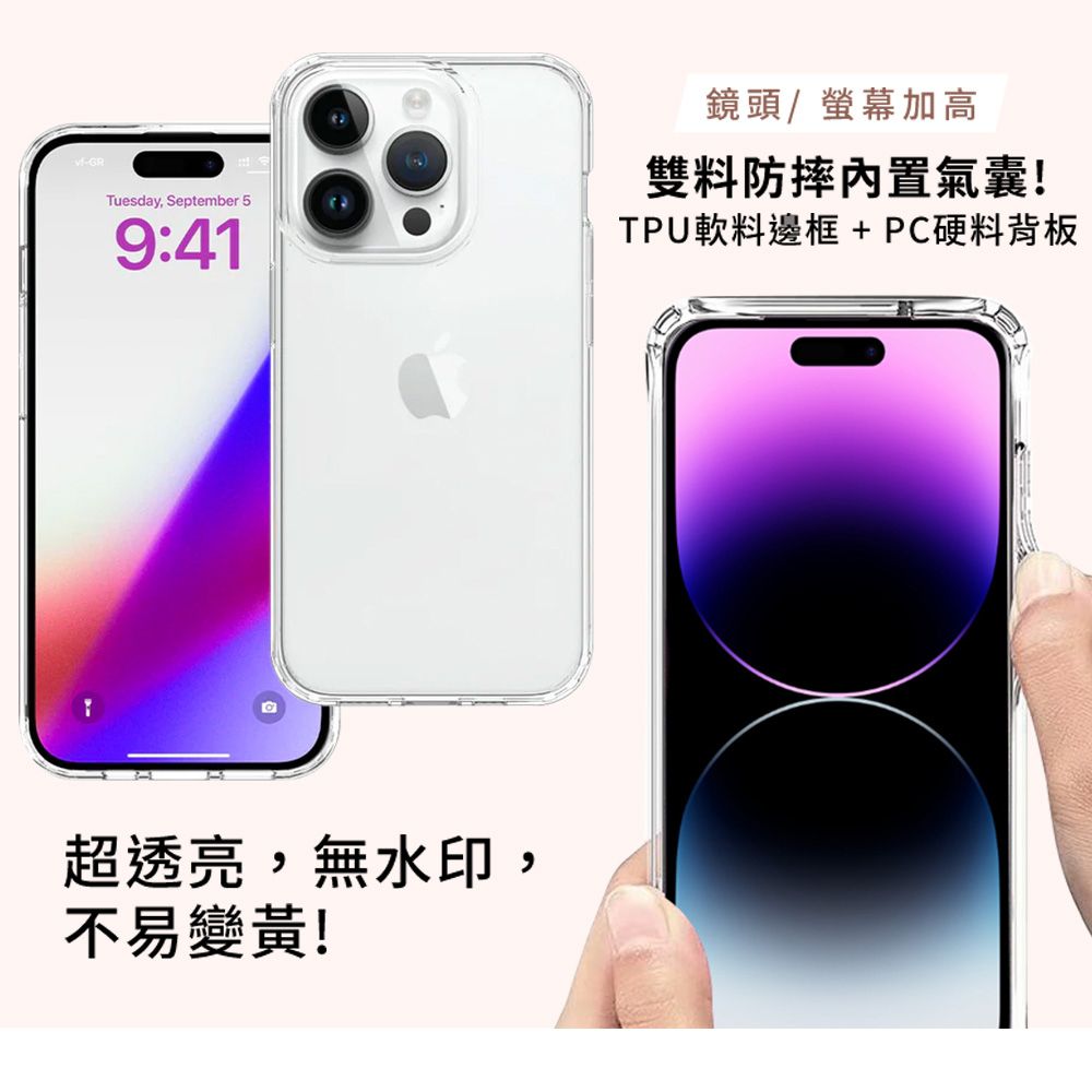  Apple iPhone 15 Pro 二合一內防摔手機