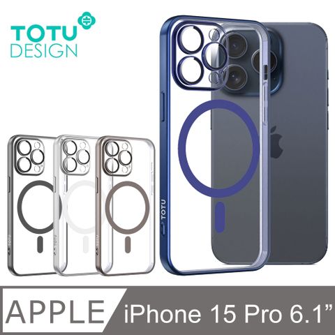 TOTU iPhone15Pro /i15 Pro 6.1吋 磁吸手機殼防摔殼保護殼一體式鏡頭貼 柔簡精裝 拓途