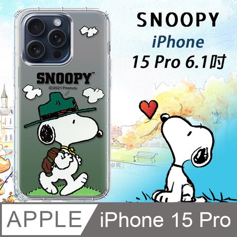 史努比/SNOOPY 正版授權  iPhone 15 Pro 6.1吋