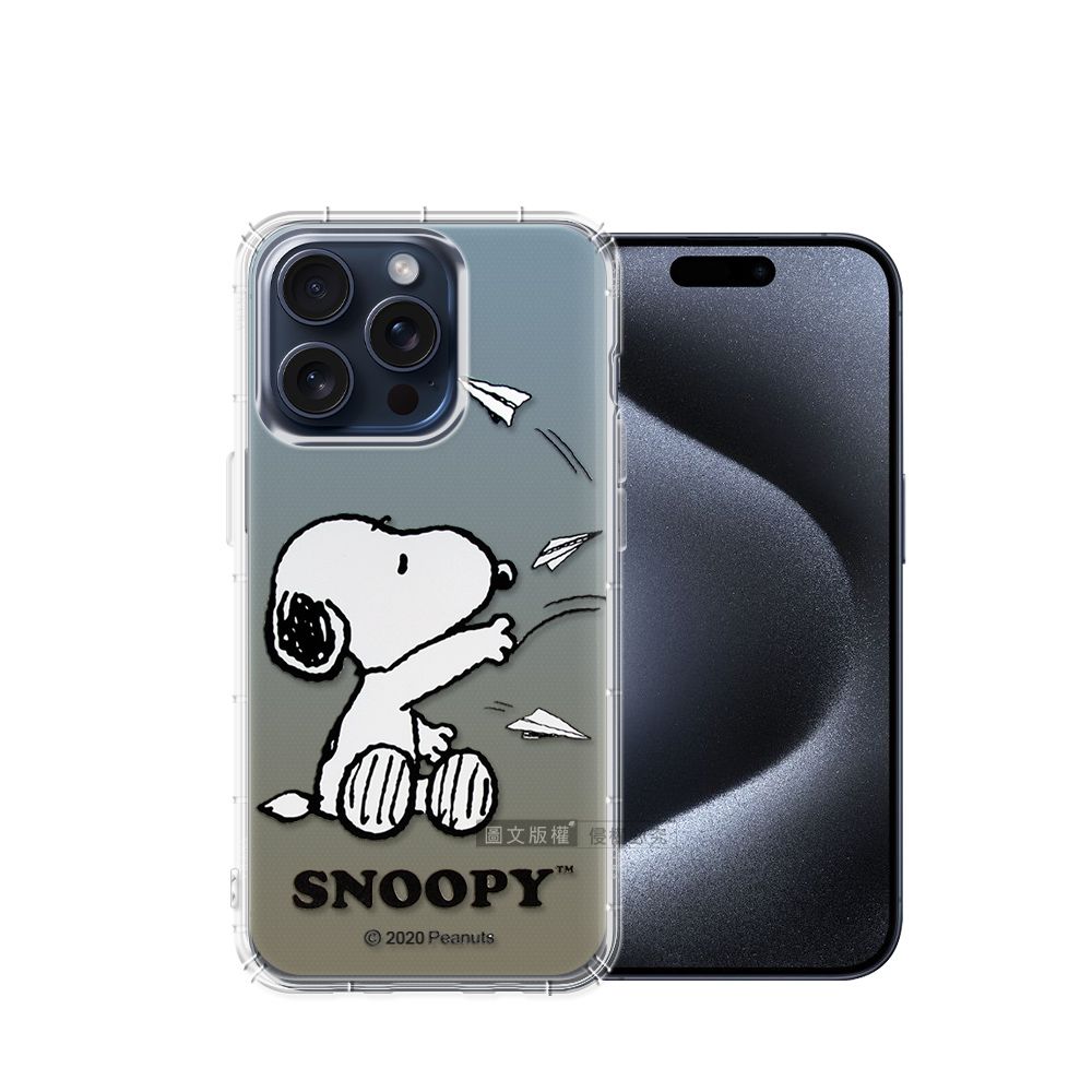  史努比/SNOOPY 正版授權  iPhone 15 Pro 6.1吋 