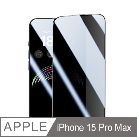 Benks iPhone15 Pro Max (6.7) 防偷窺全覆蓋玻璃保護貼3鏡頭適用細緻滑順的操控手感