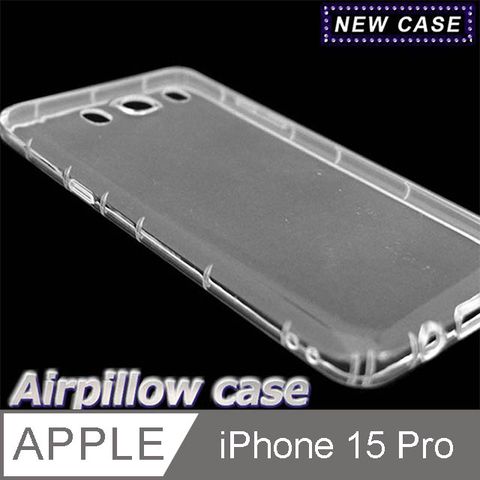 NEW CASE iPhone 15 Pro TPU 防摔氣墊空壓殼