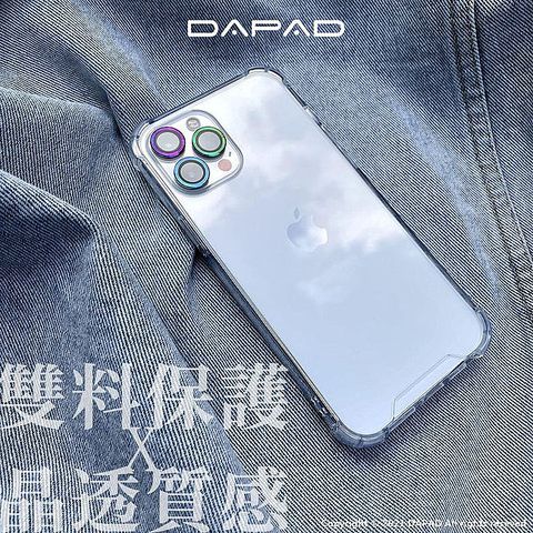 Dapad Apple iPhone 15 Pro 5G ( 6.1 吋 )    雙料空壓